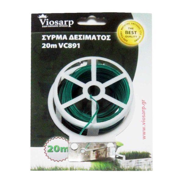 ΣΥΡΜΑ ΔΕΣΙΜΑΤΟΣ ΠΡΑΣΙΝΟ 20m VIOSARL