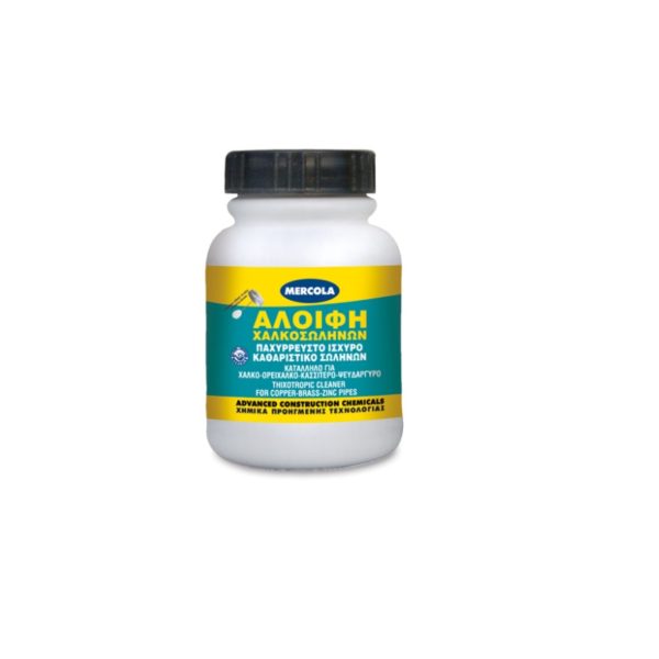 ΑΛΟΙΦΗ ΧΑΛΚΟΥ 125gr MERCOLA