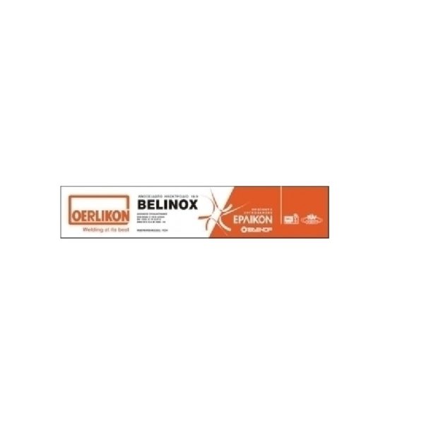 ΗΛΕΚΤΡΟΔΙΑ BELINOX 2