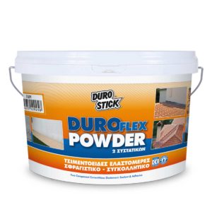 ΣΦΡΑΓΙΣΤΙΚΟ ΤΣΙΜΕΝΤΟΕΙΔΕΣ DUROFLEX POWDER ΓΚΡΙ 2,5Kg DUROSTICK