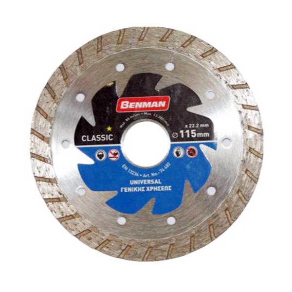 ΔΙΑΜΑΝΤΟΔΙΣΚΟΣ UNIVERSAL-TURBO 115Χ2