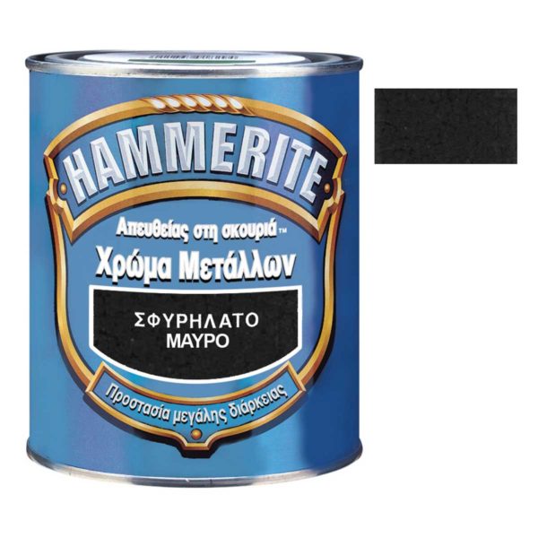 ΑΝΤΙΣΚΩΡΙΑΚΟ ΣΦΥΡΙΛΑΤΟ ΜΑΥΡΟ 750ml HAMMERITE