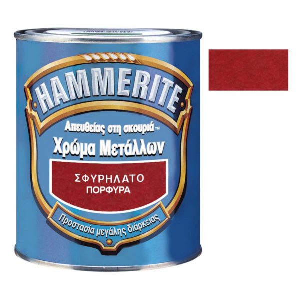 ΑΝΤΙΣΚΩΡΙΑΚΟ ΣΦΥΡΙΛΑΤΟ ΠΟΡΦΥΡΑ 750ml HAMMERITE