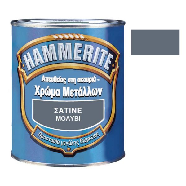 ΑΝΤΙΣΚΩΡΙΑΚΟ ΣΑΤΙΝΕ ΜΟΛΥΒΙ 750ml HAMMERITE