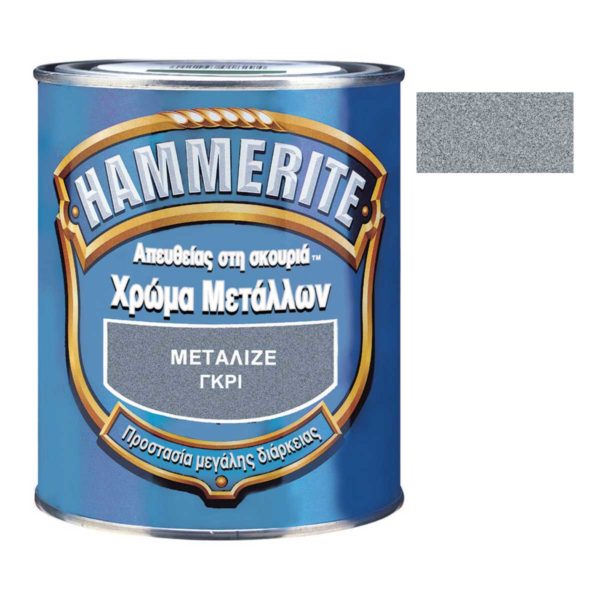 ΑΝΤΙΣΚΩΡΙΑΚΟ ΜΕΤΑΛΛΙΚΟ ΓΚΡΙ 750ml HAMMERITE