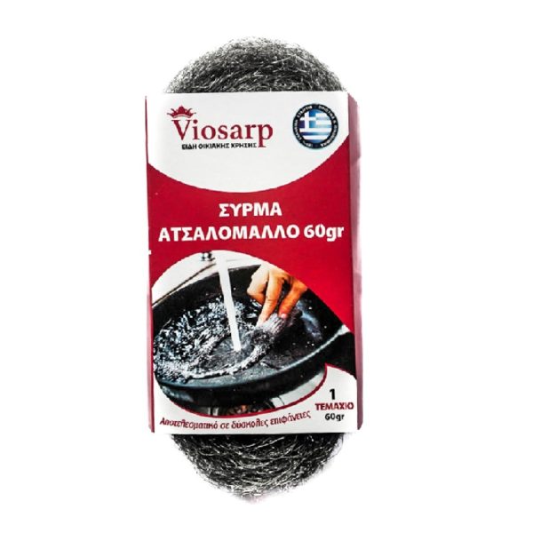 ΣΥΡΜΑ ΑΤΣΑΛΟΜΑΛΟ 60gr