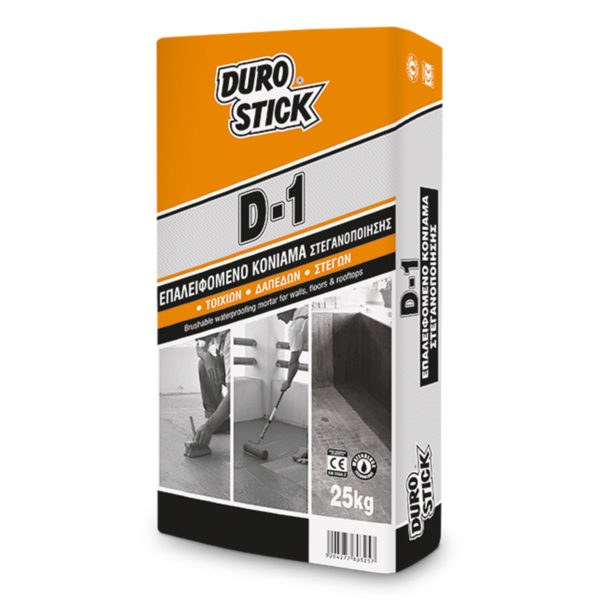 ΣΤΕΓΑΝΩΤΙΚΟ ΚΟΝΙΑΜΑ ΛΕΥΚΟ D-1 25 kg DUROSTICK
