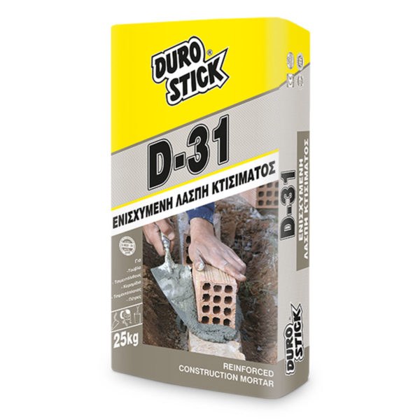 ΛΑΣΠΗ ΕΝΙΣΧΥΜΕΝΗ D-31 25 kg DUROSTICK