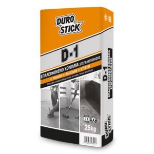 ΣΤΕΓΑΝΩΤΙΚΟ ΚΟΝΙΑΜΑ 5kg (D-1) DUROSTICK